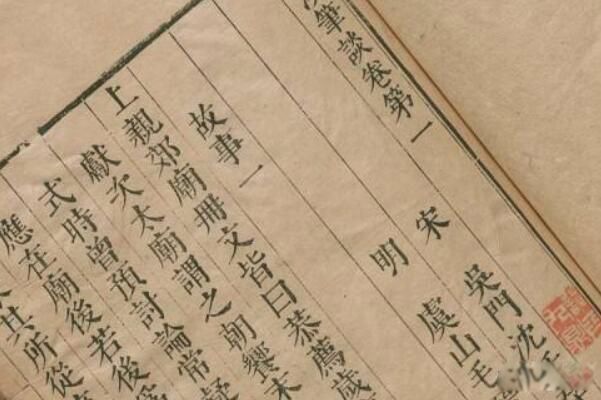 ��Ϫ��̸��˭����Ʒ ��Ϫ��̸��һ��ʲô��