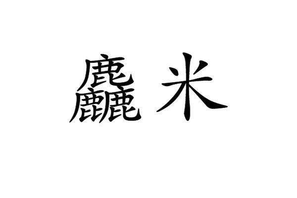 �Q���y�������h�q�T���Q�n����ƴ����ô�� �����ֵĶ����ͺ���