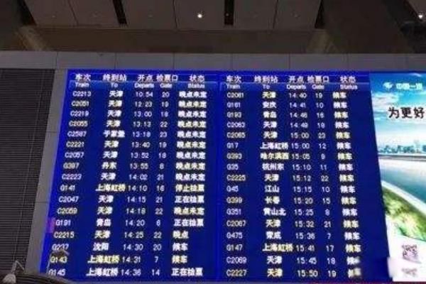 ������Ʊһ����ǰ����ʱ�� �������ٻ�����ô��