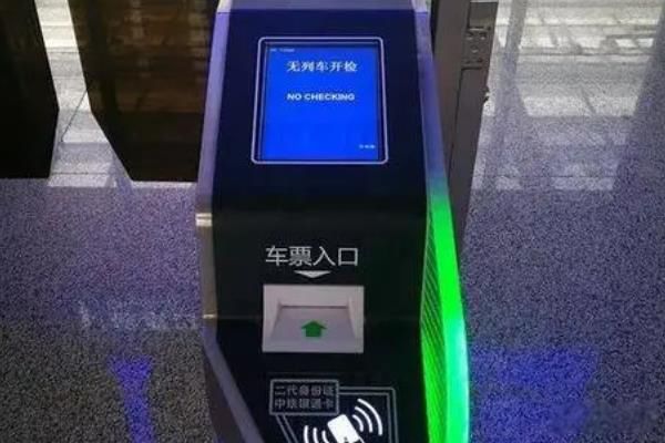 ������Ʊһ����ǰ����ʱ�� �������ٻ�����ô��