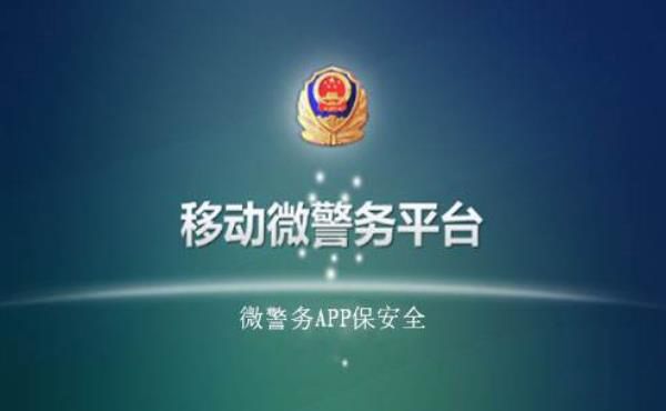 ��������֤��ôŪ(����ע��) ΢����֧�����Ĳ�������