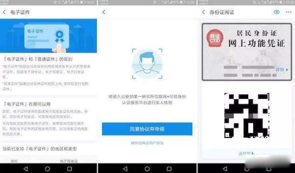 ��������֤��ôŪ(����ע��) ΢����֧�����Ĳ�������