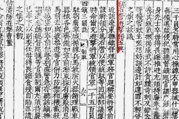 ����������������ʲô��˼ �й���ͳ�����������������ļ�������