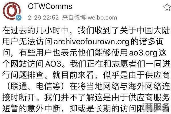 ao3��ʲô���ʵ���վ ao3�Ǹ����ɶ��˼ʲô����