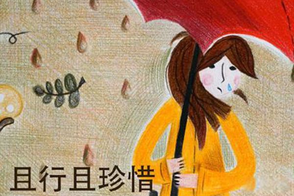 Ů��˵��������ϧ��ʲô��˼? ��������ϧ�����������