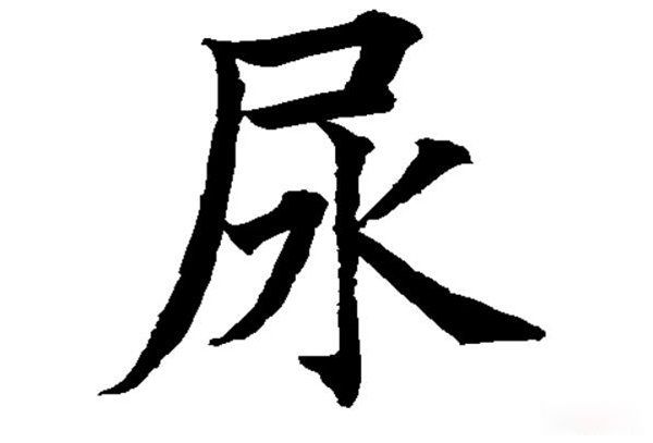 �����ε�������������Щ�� ������������ж���˰�