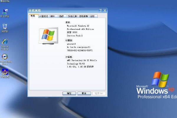 21������ΰ��ķ�����ʲô Windows XPϵͳռ����80%���ϵĵ���