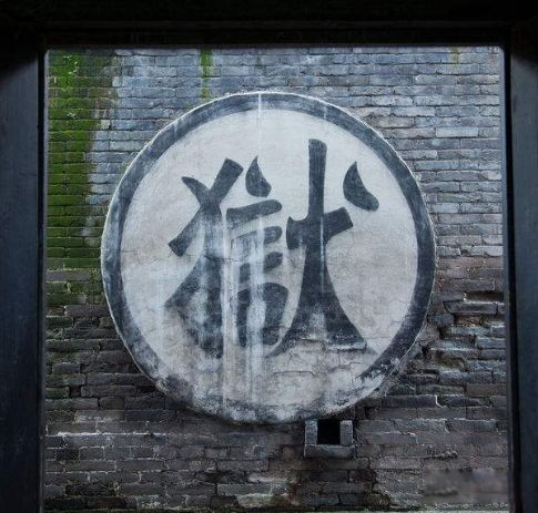 为什么说地球是监狱,人类是囚犯 地球是外星人关押人类的监狱