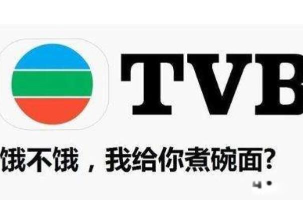 ʲô��TVB�� TVB����Դ������