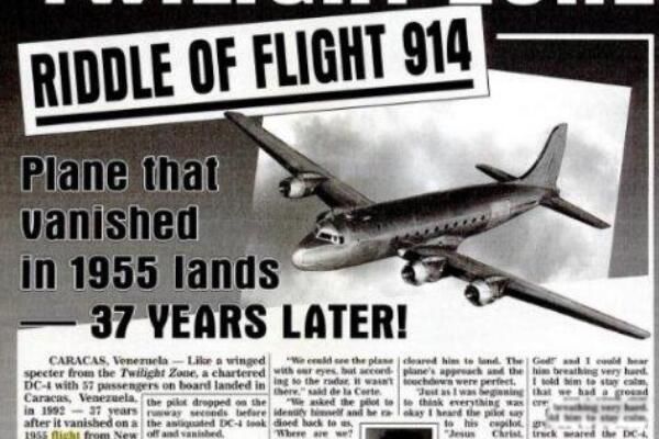 914��������ʵ���� 914�ź����¼���ļٵ�