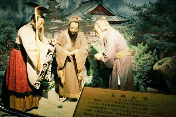 百里奚是干什么的 百里奚简介及人生经历