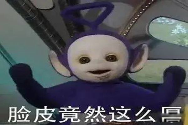 什么叫普信男 普信男这个词是谁发明的