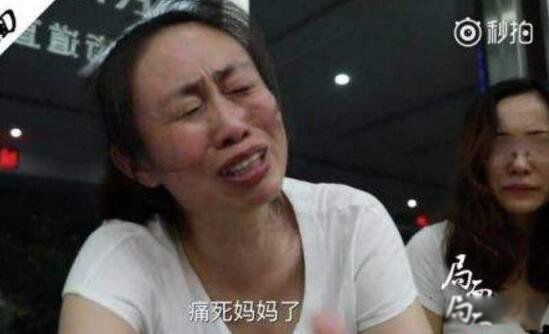 ���谸�����������н�� ���谸����������ʲô