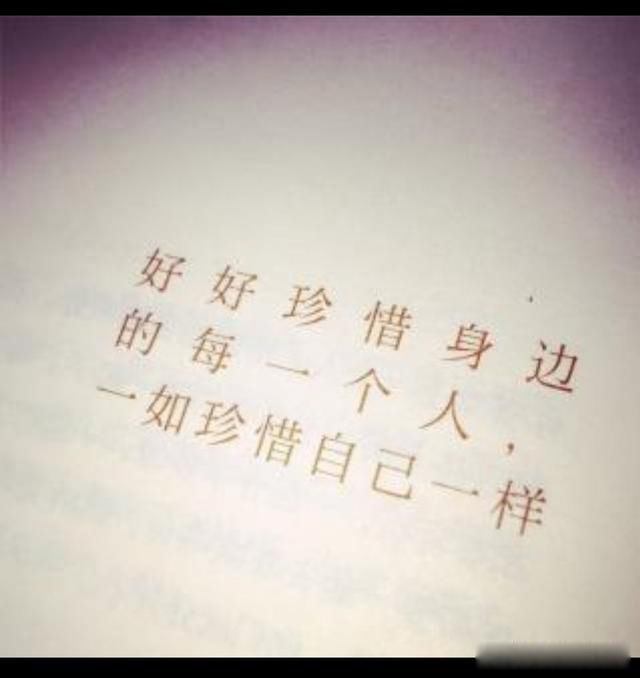 人到中年的精辟感悟 对于不同的人有不同的理解