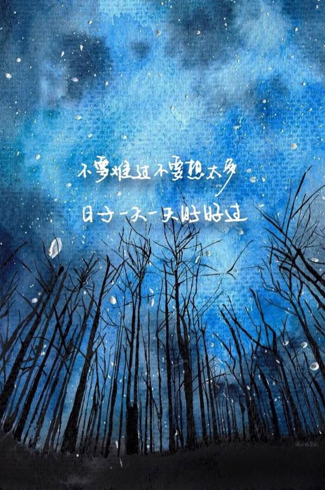 人到中年的精辟感悟 对于不同的人有不同的理解