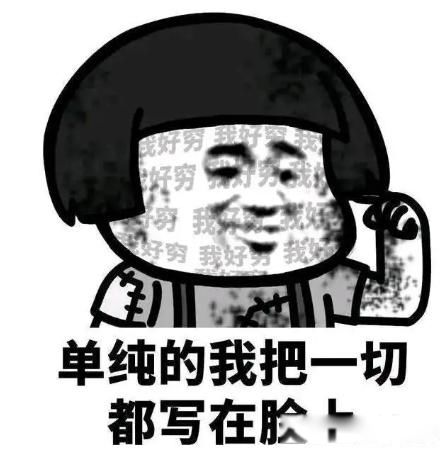 �ͼ�Ϊʲô������ô�� ��Ӧ������������ٶ�