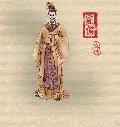 刘备的天下是哭出来的 看三国演义后都有的感觉