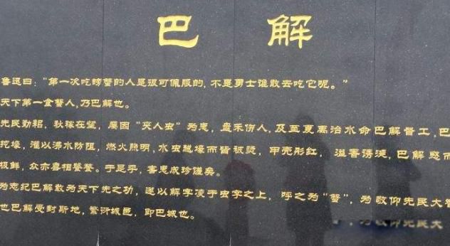 ��һ�����з������˭ Ҳ����һ�����ļ�����ʳ����