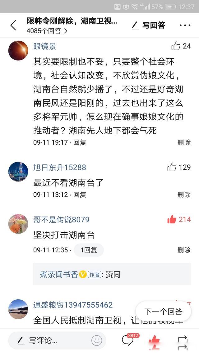 ������ָʲô��˼ ����Ů�Ի�ɥʧ���˵�ս������