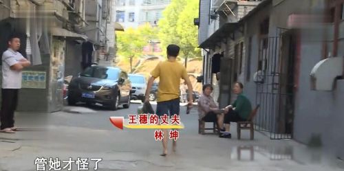 �зŮ��ʲô��˼ �������зһ���ڼ�ǿ���ޱ�