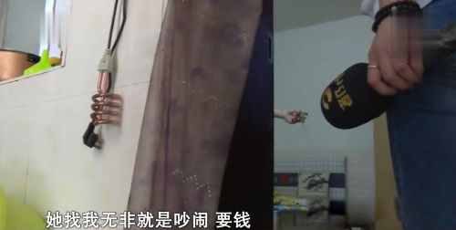 �зŮ��ʲô��˼ �������зһ���ڼ�ǿ���ޱ�