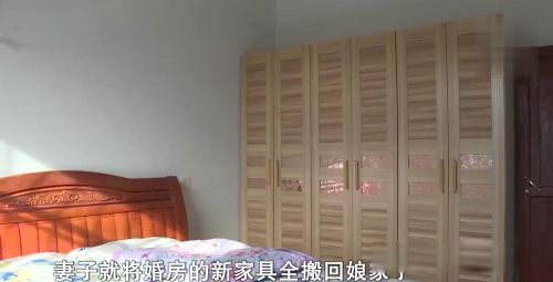 �зŮ��ʲô��˼ �������зһ���ڼ�ǿ���ޱ�