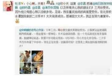 �嵶�̽�����˭ �ƾ�����Ϊ�ǲ嵶�̻���