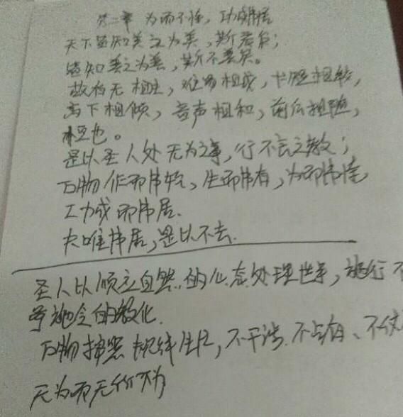 �˷���,�ط���,�취��,������Ȼ��ʲô��˼ ̸һ����Լ��ĸ���