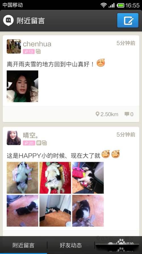 ����app���а�ǰʮ�� ĳЩ�����������̫����