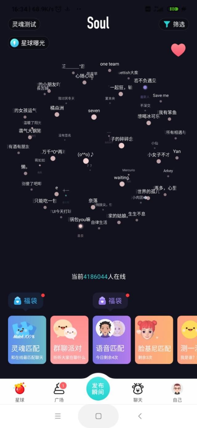 ����app���а�ǰʮ�� ĳЩ�����������̫����