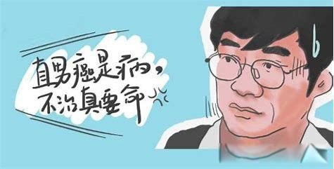 直男癌的表现 这几种特征绝对是直男癌无疑