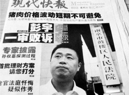 2006����Ͼ�����̫�¼� �Ͼ������������ô����