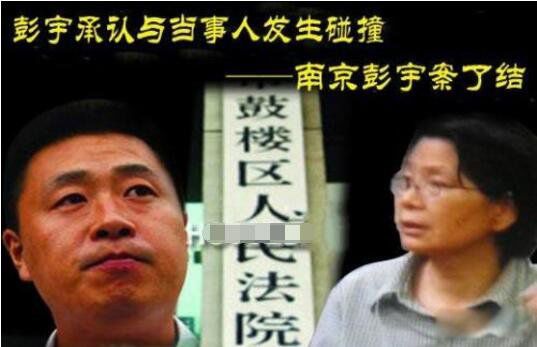 2006����Ͼ�����̫�¼� �Ͼ������������ô����