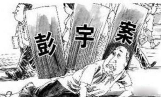 2006����Ͼ�����̫�¼� �Ͼ������������ô����