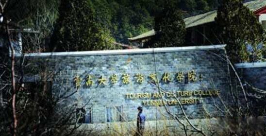 ɱ�˷�ʬ�� ���ϴ�ѧ����һʱ��Ѫ��