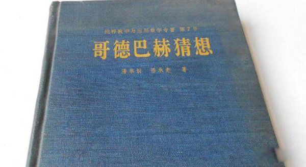 ��°ͺղ�����ʲô��˼ ��°ͺղ��뱻֤ʵ����