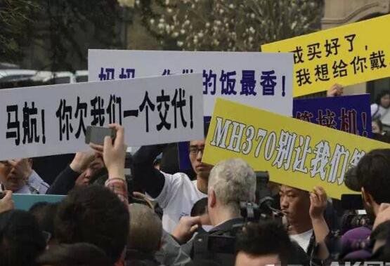 ����mh370�ͻ�׹����ʵԭ�� ����ʧ������һ�꼸�¼���