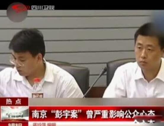 2006����Ͼ�����̫�¼� �Ͼ������������ô����