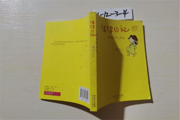 ��������Ʒ����Щ�ĳɵ��Ӿ� �������ĵ��Ӿ�����Щ��Ʒ