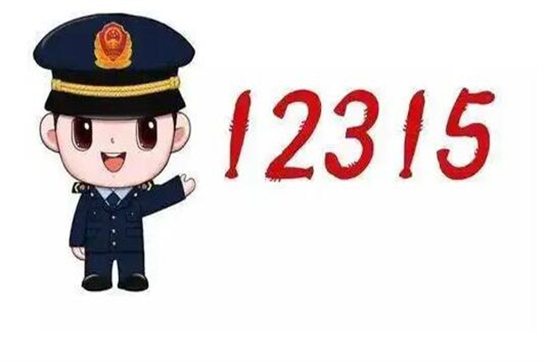 12315Ͷ��������Ǯ������ ����12315����������������Щ