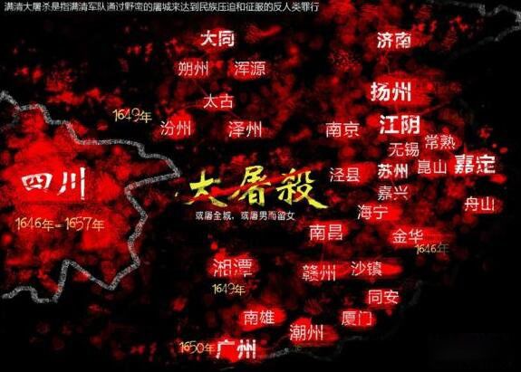 �������ɱ��¼ �����غ��������ɱ����Щ