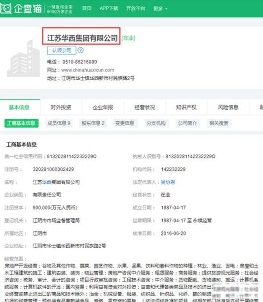 ������Ƿ389��������� ���µ�һ�廪������״������ʲô����