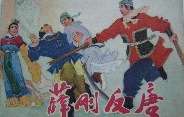 薛刚反唐是真实历史吗 薛刚反唐故事简介