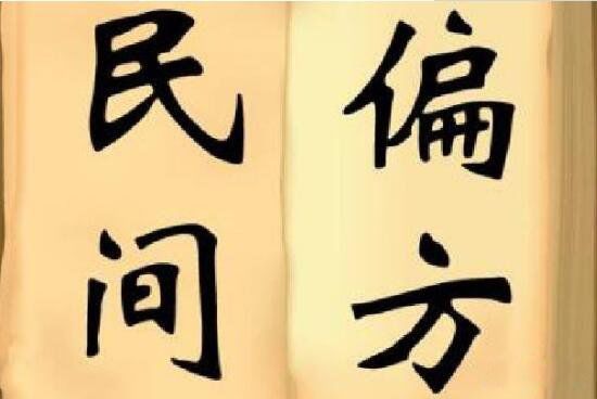 占领村真的可以控制性别吗 什么是换花草的秘密