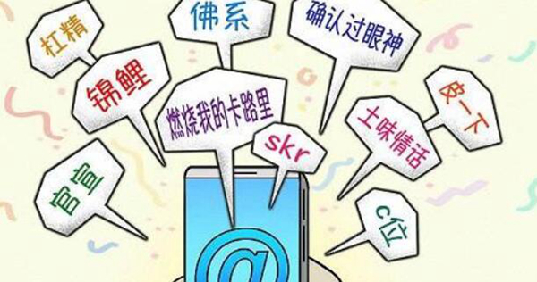 skr skr skr��ʲô��˼ skr�������ô����