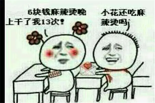 �����̵Ĺ�����ô���� ����Ǯ��������,����13�α������ʲô��˼