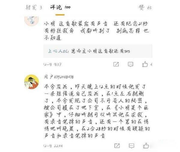 ���⵽�׻��ڲ��� ���һ��΢����ɾ��ʾ�������