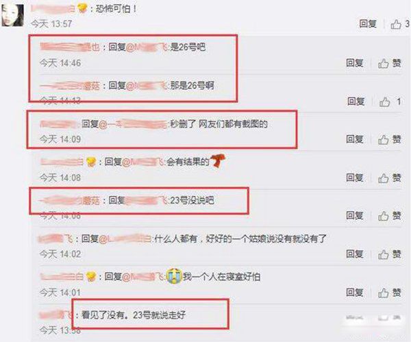 ���⵽�׻��ڲ��� ���һ��΢����ɾ��ʾ�������