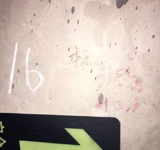 ����ę́���÷���ԭ�� ę́���ù�¥�¼�29�㷢����ʲô��