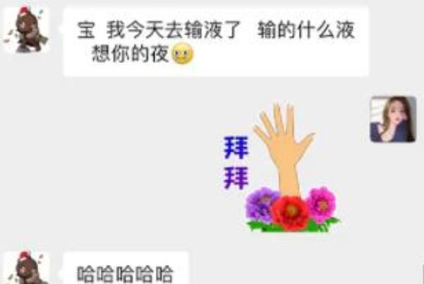 �������Ҳ�����ʲô��˼,����,˭������� ��˼����һ�������¼�������Ҳ�����